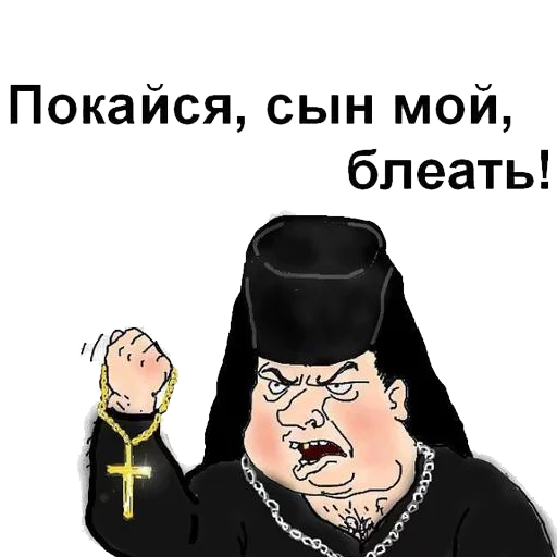 бд мжкм блт - drawing