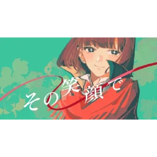 Стикер Володар Таємниць | LOTM - 11