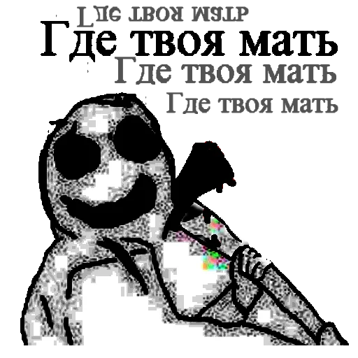 СМС эскиз рисование