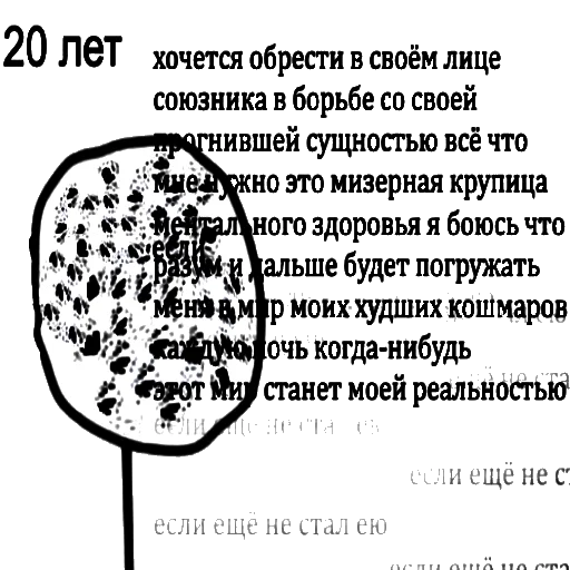 СМС шрифт скриншот