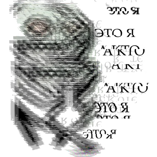 СМС рисование эскиз