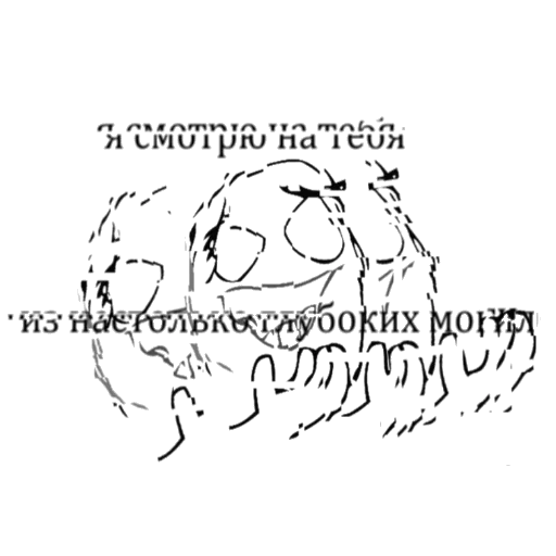 СМС эскиз рисование