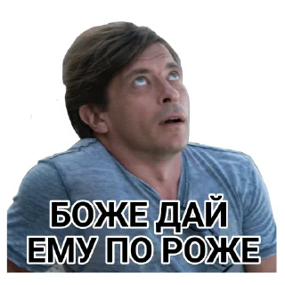 Стикер Би 2 - 2