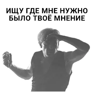 Стикер Би 2 - 9