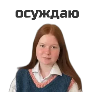 Sticker лица - 6