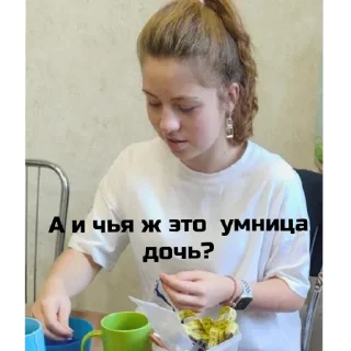 Sticker лица - 5