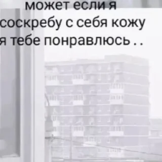 Sticker бе3 н4стр0ен1я@vn9tr1tem @vn9tr1tem0 - 0