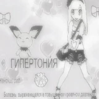 Sticker бе3 н4стр0ен1я@vn9tr1tem @vn9tr1tem0 - 11