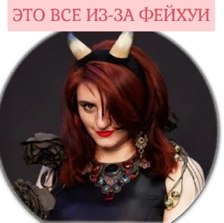 Стикер Не бляди - 8