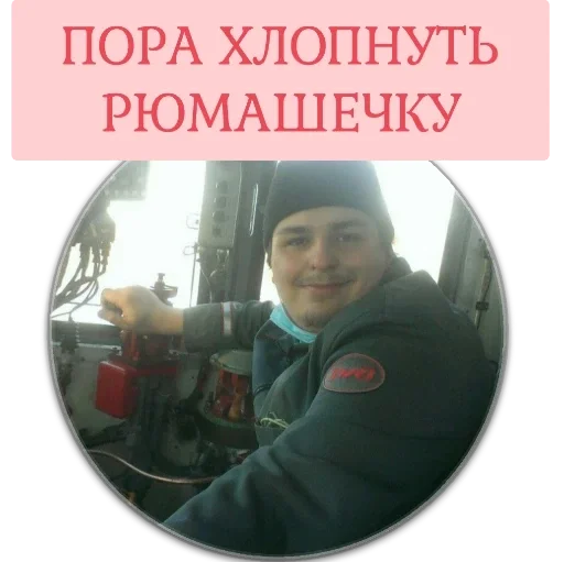 Стикер Не бляди - 0