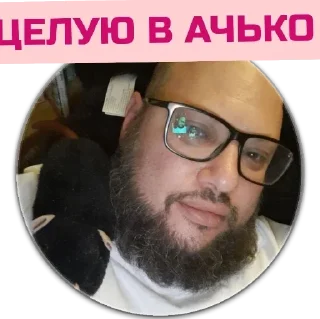 Стикер Не бляди - 3