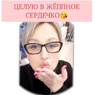 Стикер Не бляди - 6