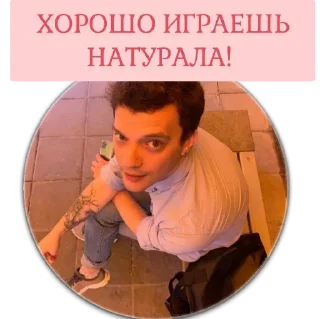 Стикер Не бляди - 7