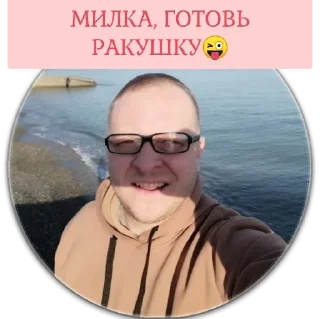 Стикер Не бляди - 11