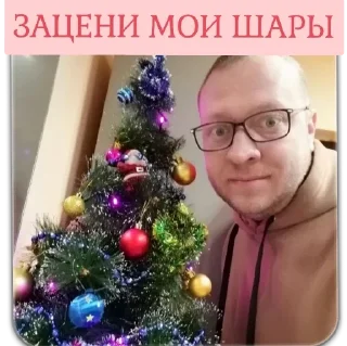 Стикер Не бляди - 10