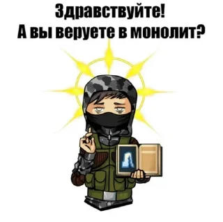 Sticker ээээ мохаться бушь 2 - 6