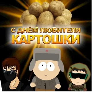 Sticker ээээ мохаться бушь 2 - 10