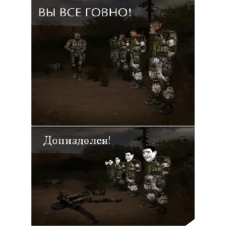 Sticker ээээ мохаться бушь 2 - 0