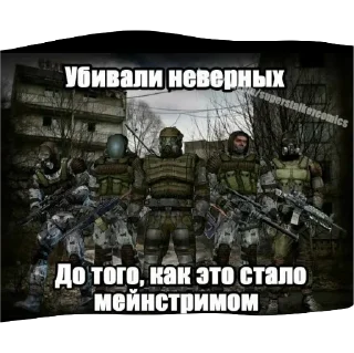 Sticker ээээ мохаться бушь 2 - 8