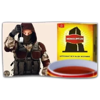 Sticker ээээ мохаться бушь 2 - 3