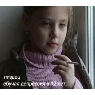 Sticker Больше @sbornik_stickers - 11