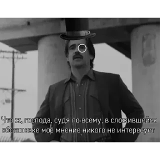 Sticker Больше @sbornik_stickers - 6