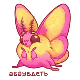 Стикер @ellgalerie for @kanavabemole - 10