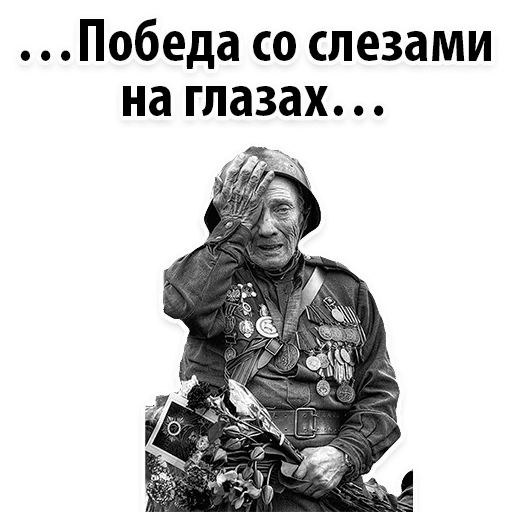 Sticker be_real_russian_man - 1