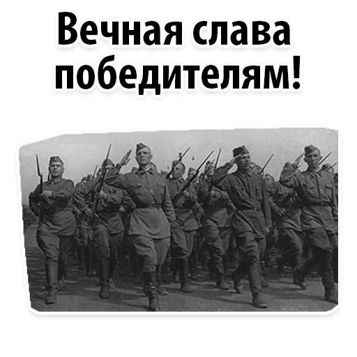 Стикер be_real_russian_man - 1