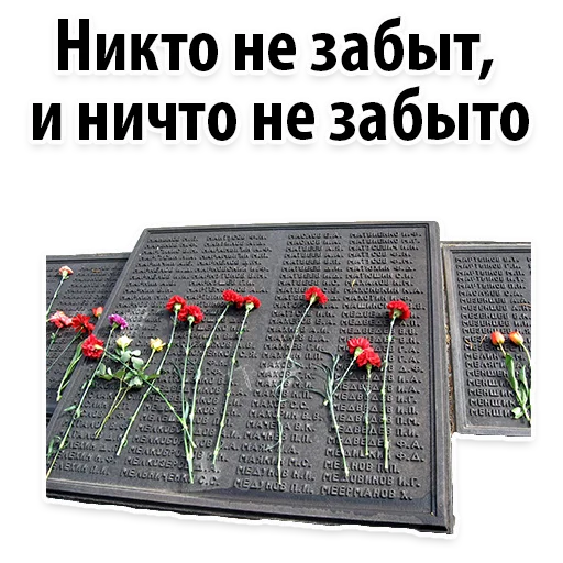 Sticker be_real_russian_man - 1