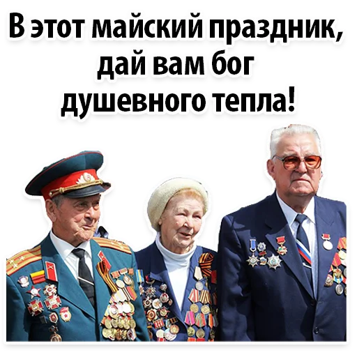 Sticker be_real_russian_man - 1