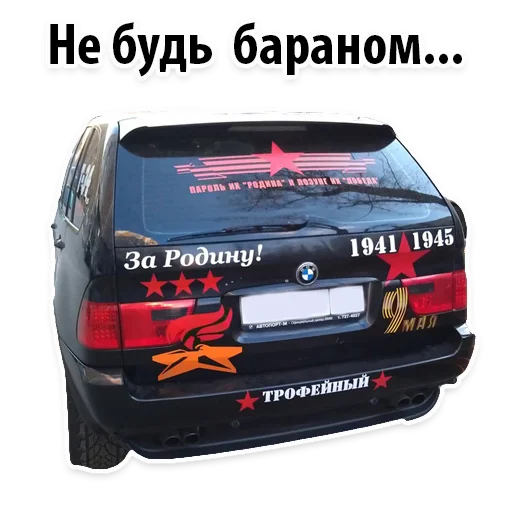 Sticker be_real_russian_man - 1