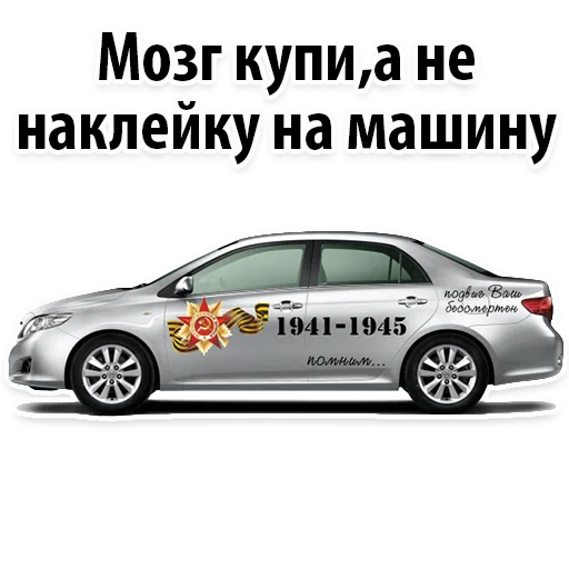 Sticker be_real_russian_man - 1