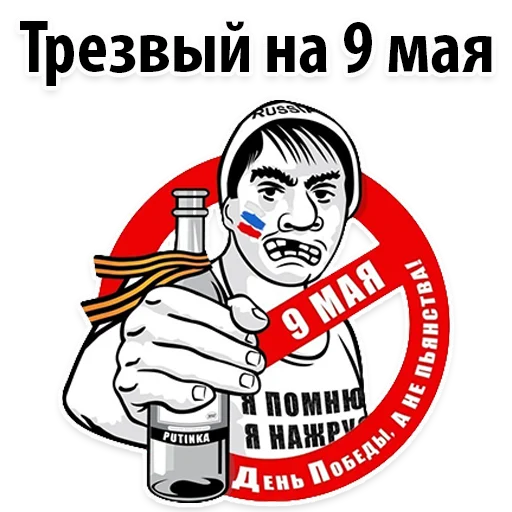 Be real @stickersb2b - 