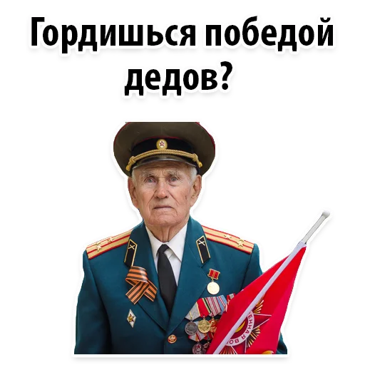 Sticker be_real_russian_man - 1