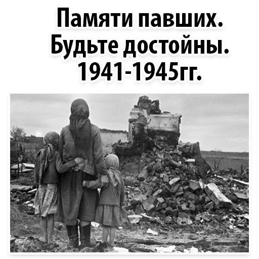 Sticker be_real_russian_man - 1