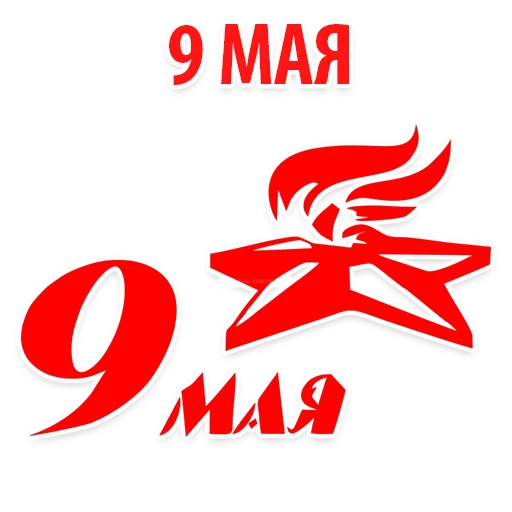 Sticker be_real_russian_man - 1