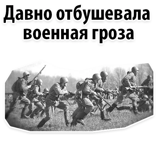 Sticker be_real_russian_man - 1