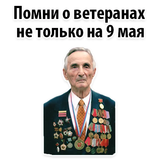Sticker be_real_russian_man - 1