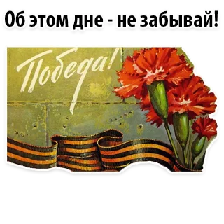 Sticker Be real @stickersb2b - 8