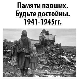 Sticker Be real @stickersb2b - 5