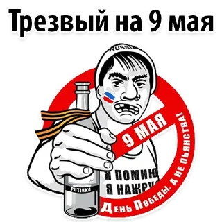 Sticker Be real @stickersb2b - 10