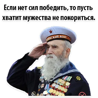 Sticker Be real @stickersb2b - 1