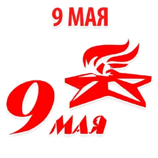 Sticker Be real @stickersb2b - 3