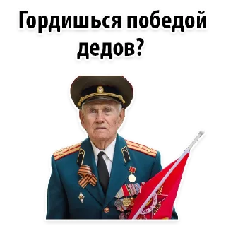 Sticker Be real @stickersb2b - 6