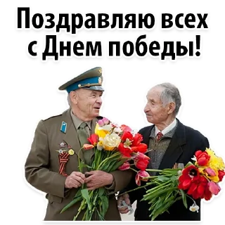 Sticker Be real @stickersb2b - 7