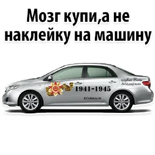 Sticker Be real @stickersb2b - 11