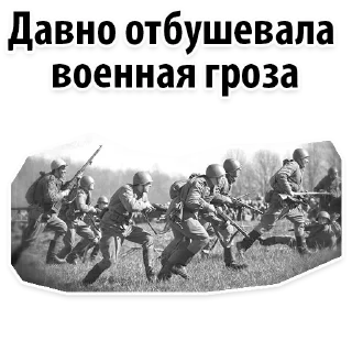 Sticker Be real @stickersb2b - 2