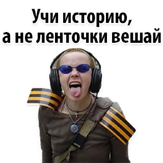 Sticker Be real @stickersb2b - 9