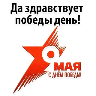 Sticker Be real @stickersb2b - 4